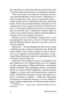 Камо грядеши — фото, картинка — 4
