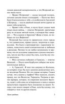 Камо грядеши — фото, картинка — 5