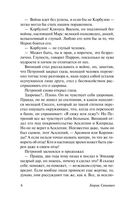 Камо грядеши — фото, картинка — 6
