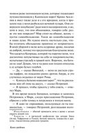 Камо грядеши — фото, картинка — 7