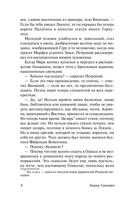 Камо грядеши — фото, картинка — 8