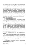 Камо грядеши — фото, картинка — 9