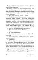 Камо грядеши — фото, картинка — 10
