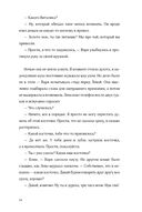 Кулачок — фото, картинка — 24