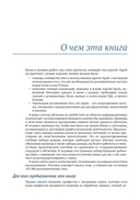 Spark в действии — фото, картинка — 17