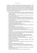 Spark в действии — фото, картинка — 18