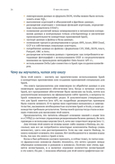 Spark в действии — фото, картинка — 19