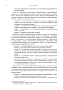 Spark в действии — фото, картинка — 21