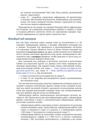 Spark в действии — фото, картинка — 22