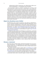 Spark в действии — фото, картинка — 23