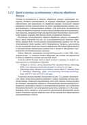 Spark в действии — фото, картинка — 35