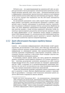 Spark в действии — фото, картинка — 38