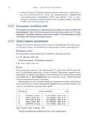 Spark в действии — фото, картинка — 43