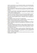 Spark в действии — фото, картинка — 46