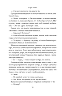 Похвали меня — фото, картинка — 11