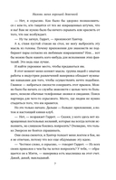 Похвали меня — фото, картинка — 6