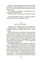 Ветреный век. О поэзии и поэтах — фото, картинка — 12