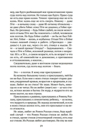 Ветреный век. О поэзии и поэтах — фото, картинка — 15