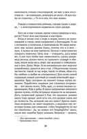 Ветреный век. О поэзии и поэтах — фото, картинка — 16