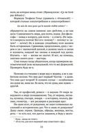 Ветреный век. О поэзии и поэтах — фото, картинка — 17