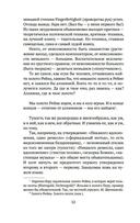 Ветреный век. О поэзии и поэтах — фото, картинка — 8