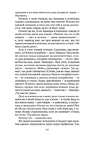 Ветреный век. О поэзии и поэтах — фото, картинка — 10