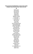 Перевод с особого — фото, картинка — 2