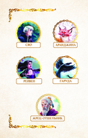 Маг Сяо и Поиск Высшего источника — фото, картинка — 3