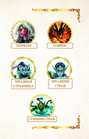 Маг Сяо и Поиск Высшего источника — фото, картинка — 4