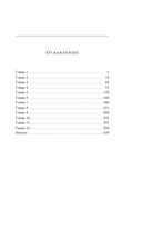 Комната старинных ключей — фото, картинка — 3