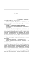 Комната старинных ключей — фото, картинка — 4