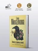 Комната старинных ключей — фото, картинка — 1