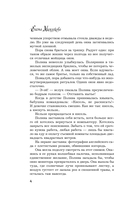 Комната старинных ключей — фото, картинка — 5