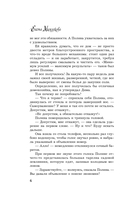 Комната старинных ключей — фото, картинка — 7