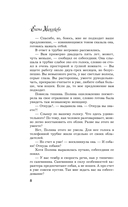 Комната старинных ключей — фото, картинка — 9