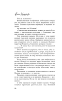 Комната старинных ключей — фото, картинка — 11