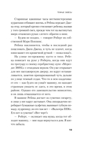 Темные завесы — фото, картинка — 11