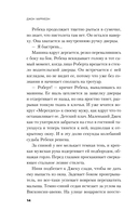 Темные завесы — фото, картинка — 12