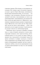 Темные завесы — фото, картинка — 13