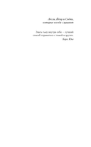 Темные завесы — фото, картинка — 4