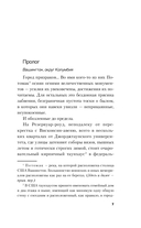 Темные завесы — фото, картинка — 5