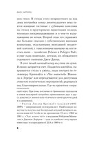 Темные завесы — фото, картинка — 6