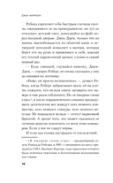 Темные завесы — фото, картинка — 10