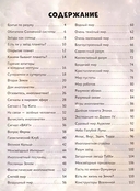 Инопланетные цивилизации и другие миры — фото, картинка — 1