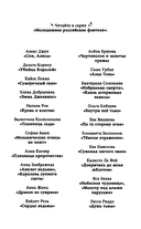 Душа тьмы — фото, картинка — 2