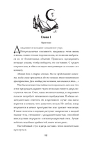 Душа тьмы — фото, картинка — 11