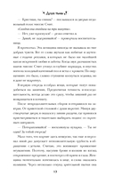 Душа тьмы — фото, картинка — 12