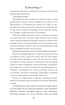 Душа тьмы — фото, картинка — 13