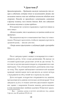 Душа тьмы — фото, картинка — 14