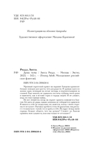 Душа тьмы — фото, картинка — 4